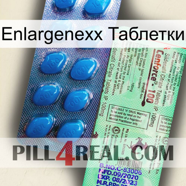 Enlargenexx Таблетки new02.jpg